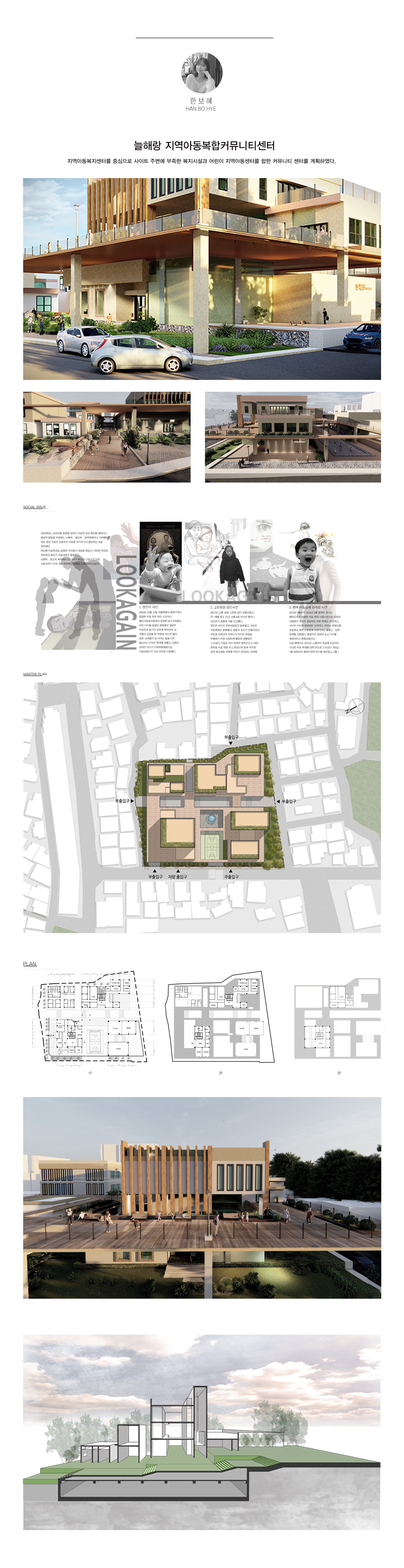 한보혜.jpg 첨부 이미지