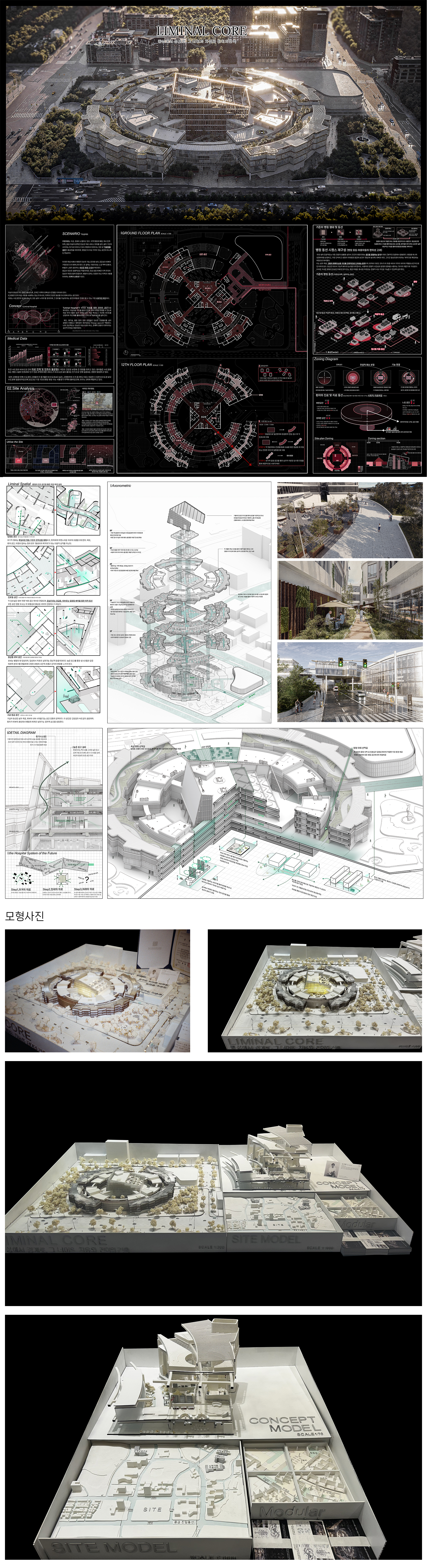 패널사진.jpg 첨부 이미지