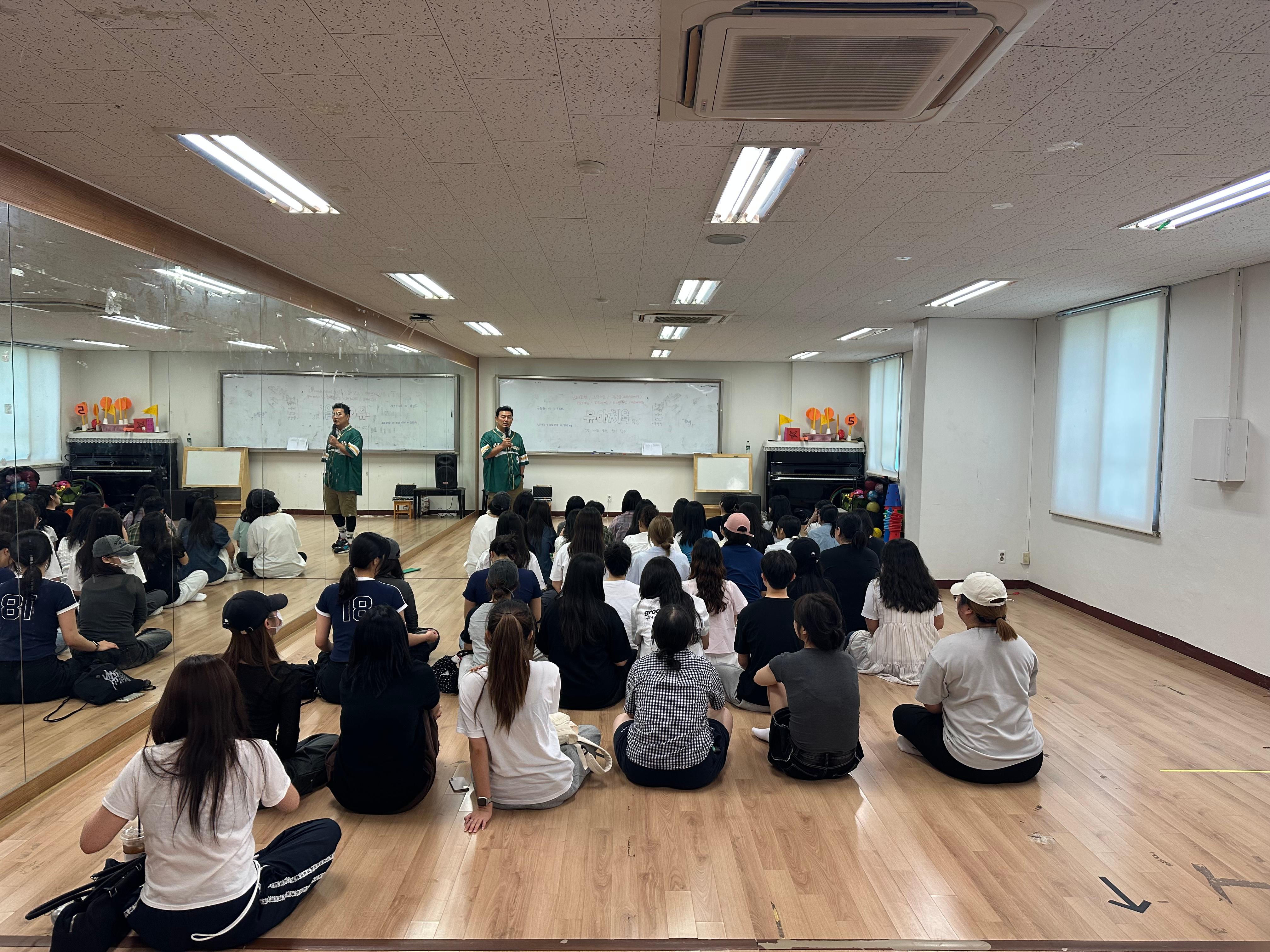 2025학년도 예비교사 인성역량 강화: 유아체육