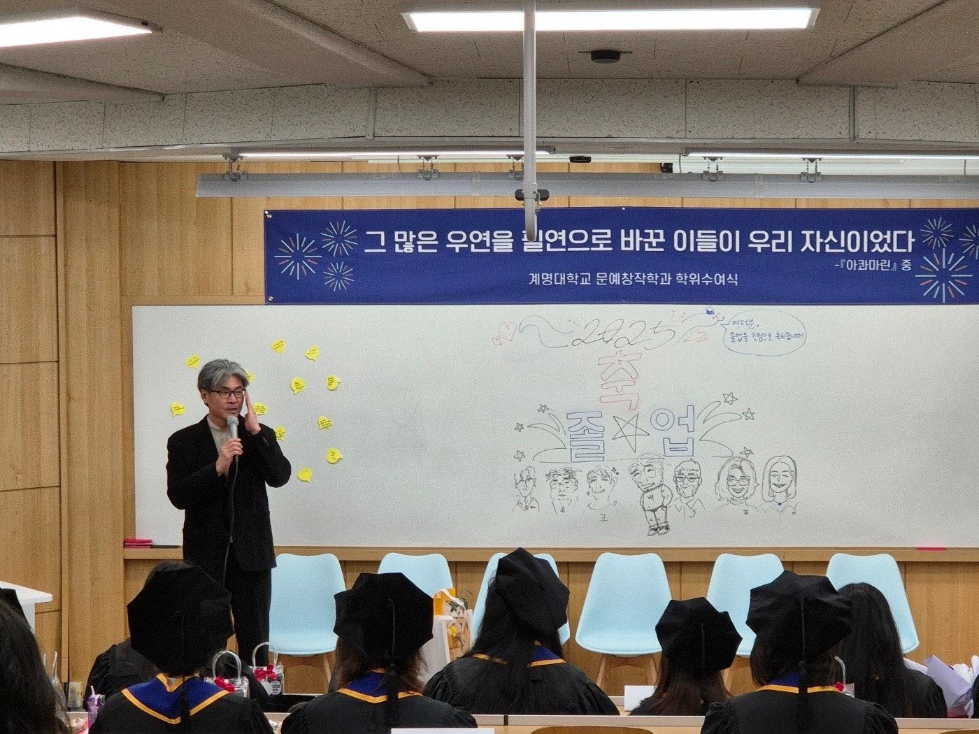 2025 전기학위식 이미지