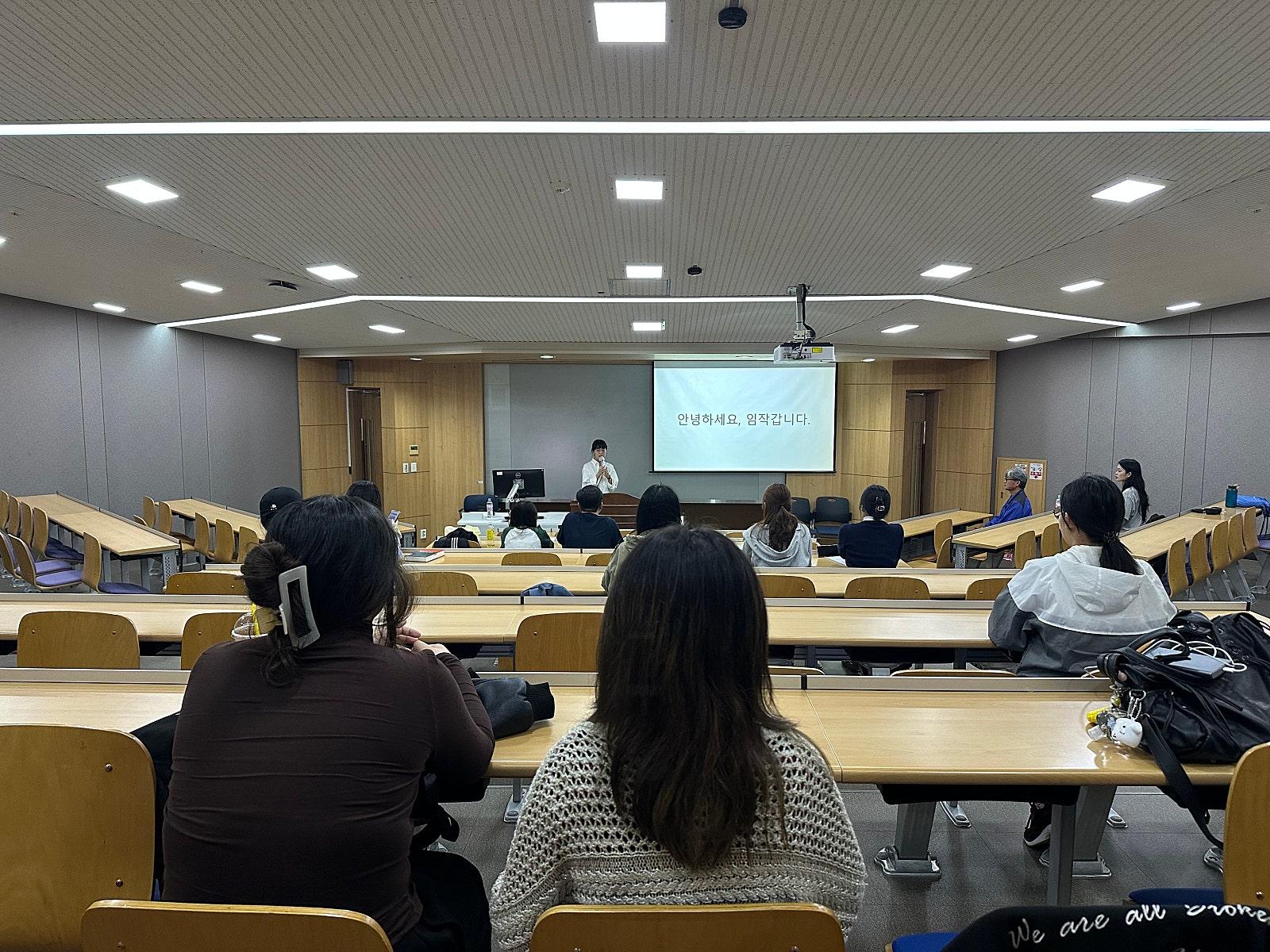 임주혜 작가 취업특강 사진